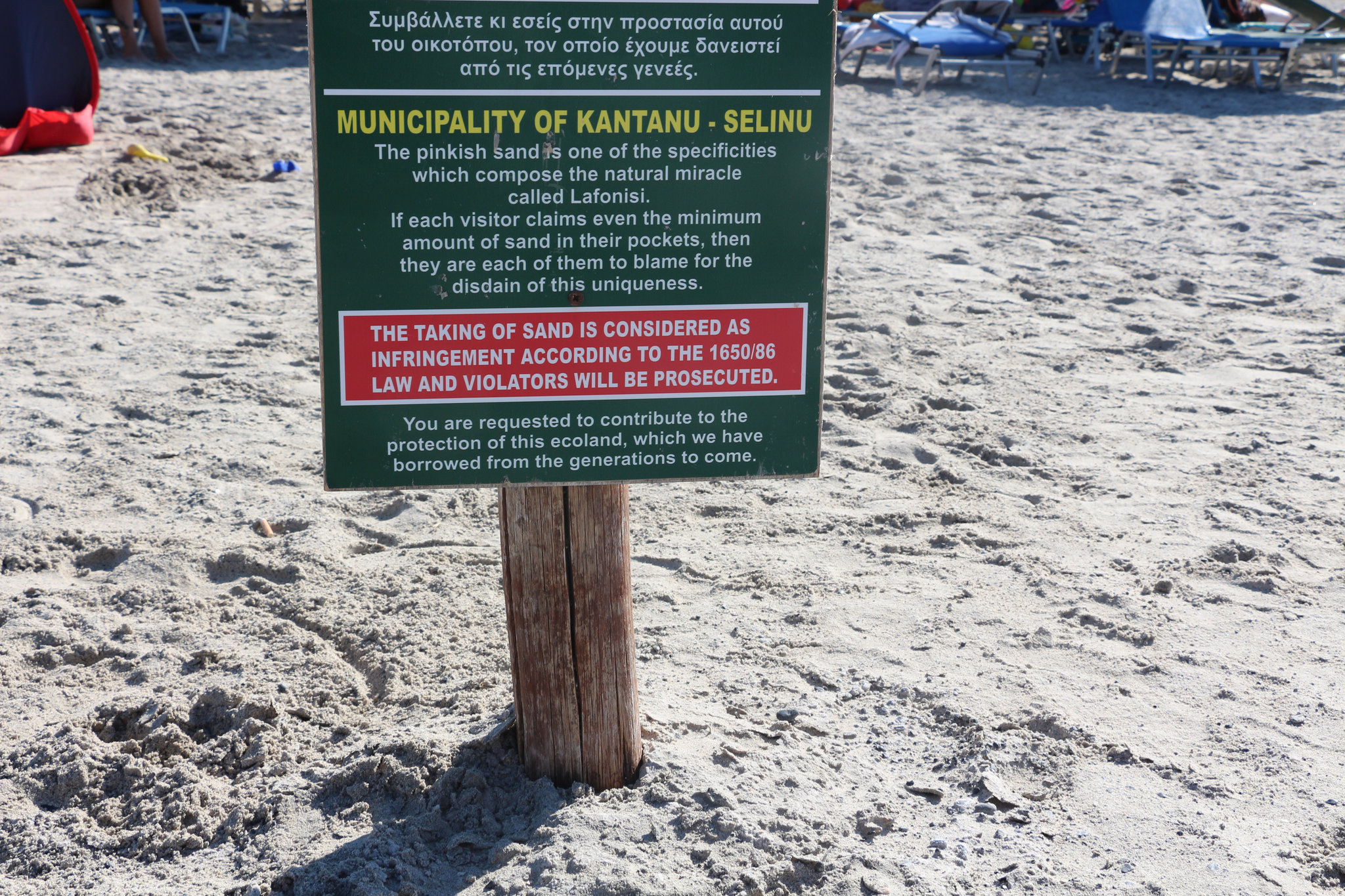 Elafonisi Beach - sand taking prohibited sign